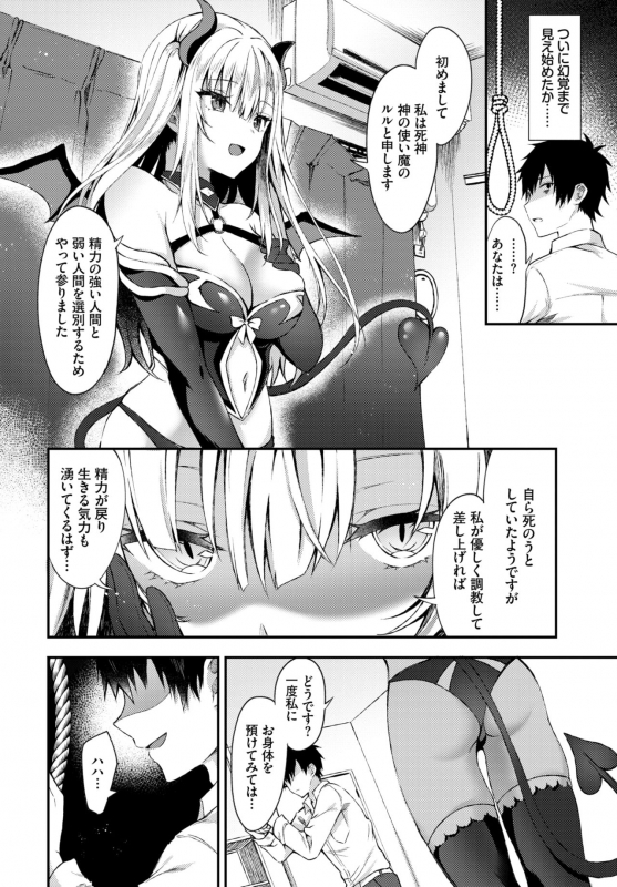 COMIC BAVEL 2019-12 [Digital]_152