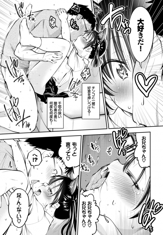 COMIC BAVEL 2019-12 [Digital]_185