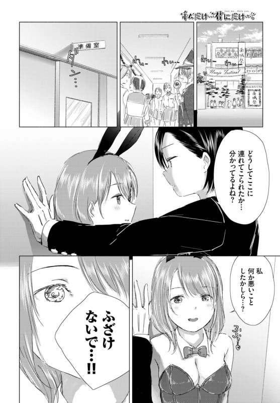 COMIC BAVEL 2019-12 [Digital]_196