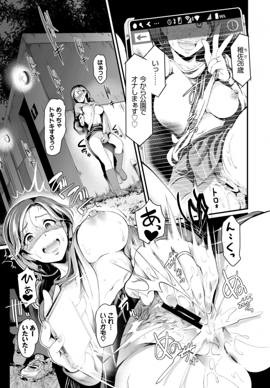 COMIC BAVEL 2019-12 [Digital]_225