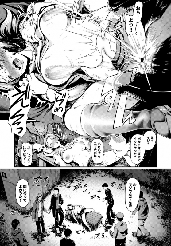 COMIC BAVEL 2019-12 [Digital]_229