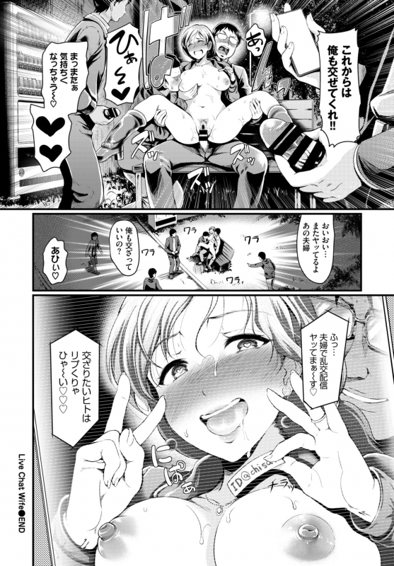 COMIC BAVEL 2019-12 [Digital]_234