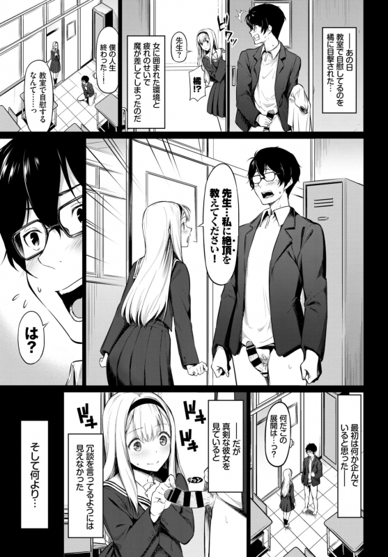 COMIC BAVEL 2019-12 [Digital]_237