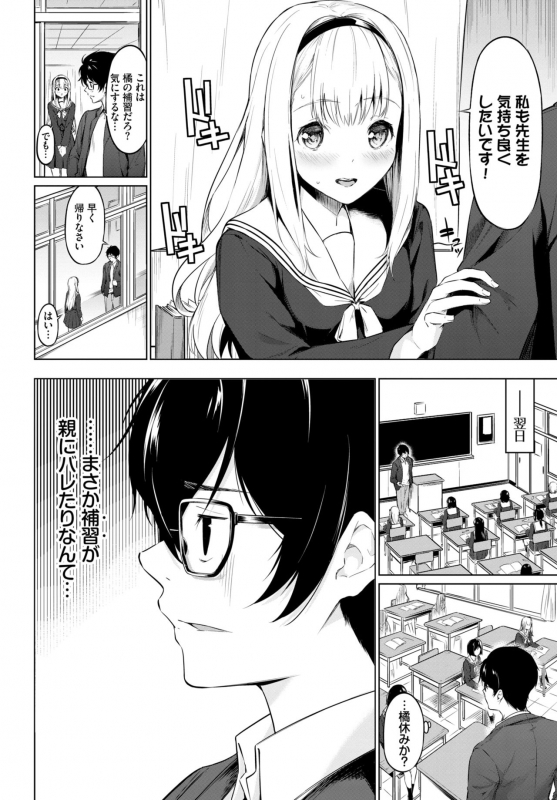 COMIC BAVEL 2019-12 [Digital]_240