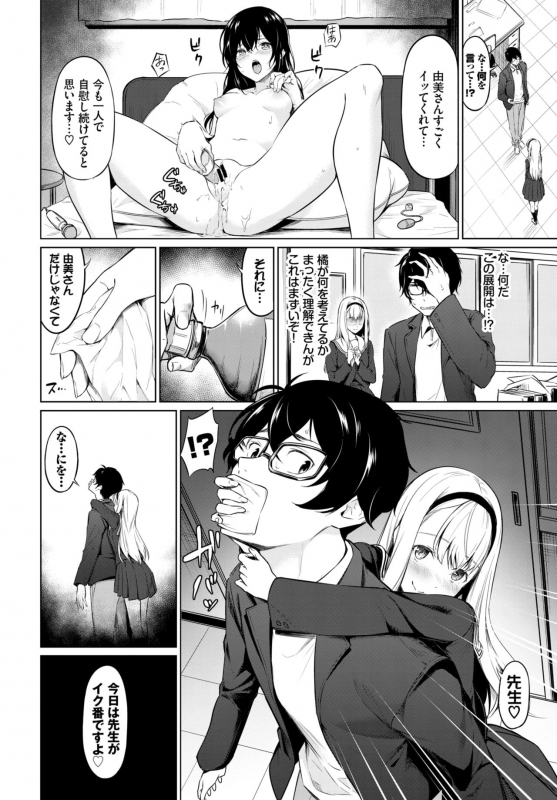 COMIC BAVEL 2019-12 [Digital]_242