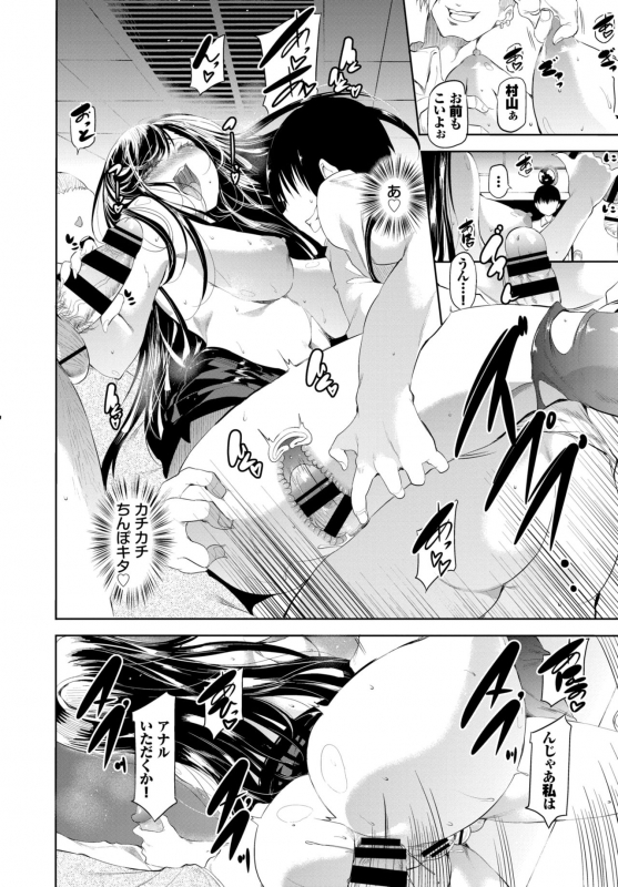 COMIC BAVEL 2019-12 [Digital]_272