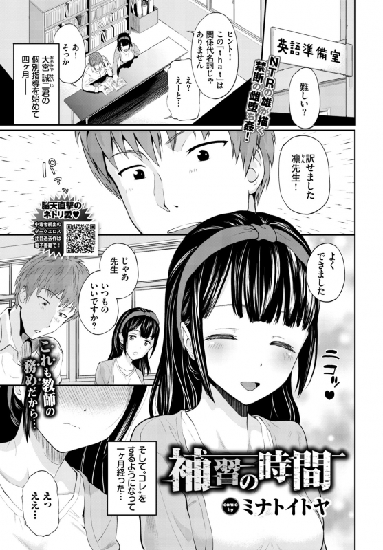 COMIC BAVEL 2019-12 [Digital]_275