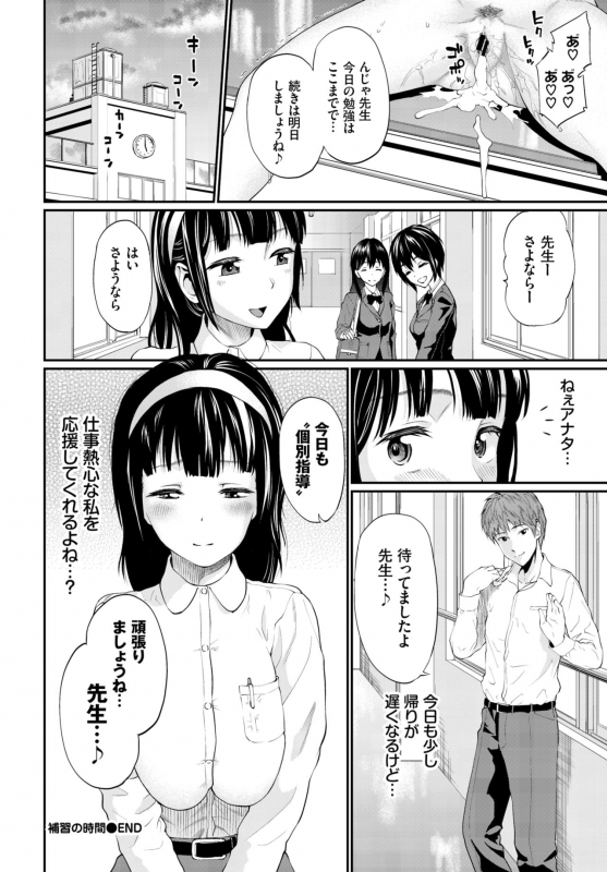 COMIC BAVEL 2019-12 [Digital]_294