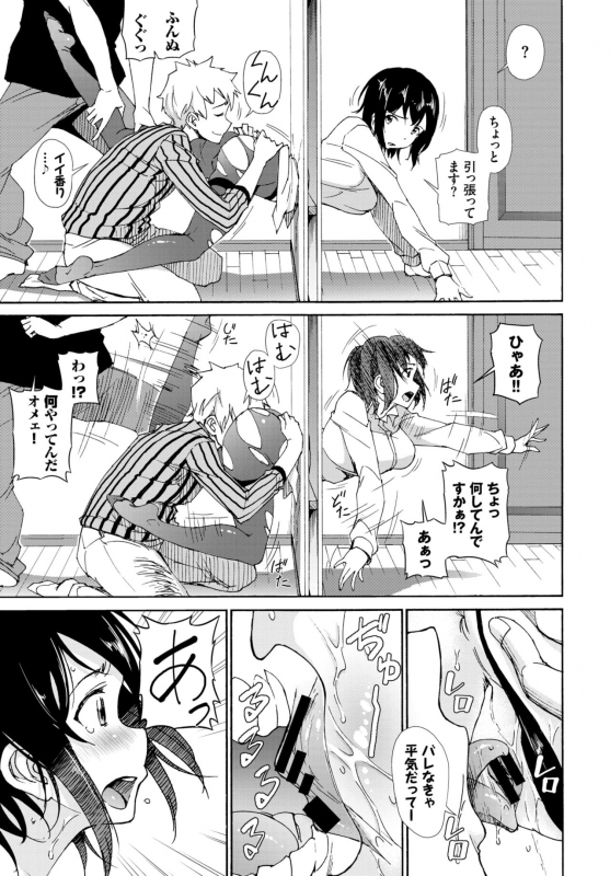 COMIC BAVEL 2019-12 [Digital]_299