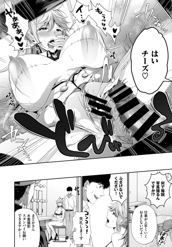 COMIC BAVEL 2019-12 [Digital]_338