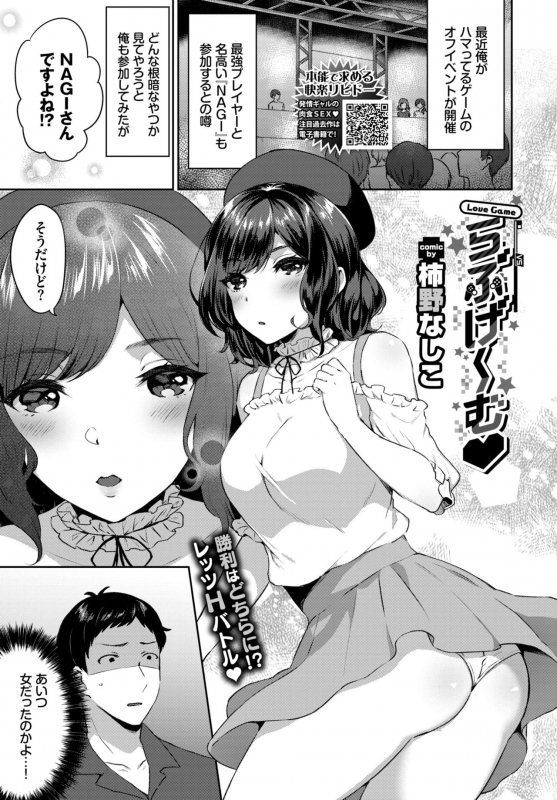 COMIC BAVEL 2019-12 [Digital]_355