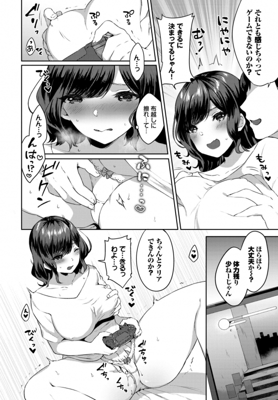 COMIC BAVEL 2019-12 [Digital]_360