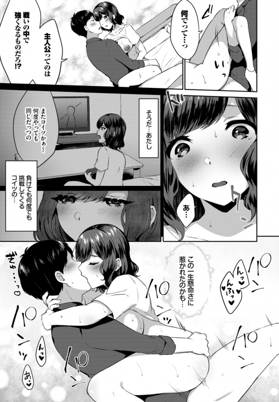 COMIC BAVEL 2019-12 [Digital]_367