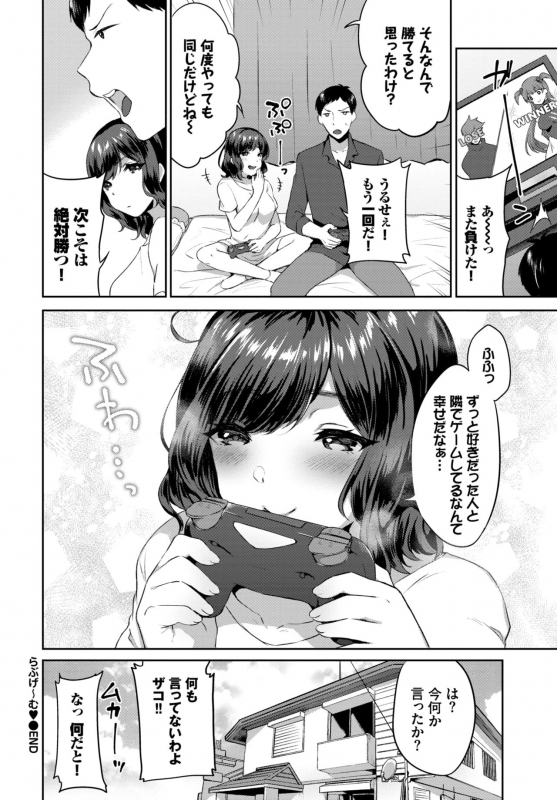 COMIC BAVEL 2019-12 [Digital]_370