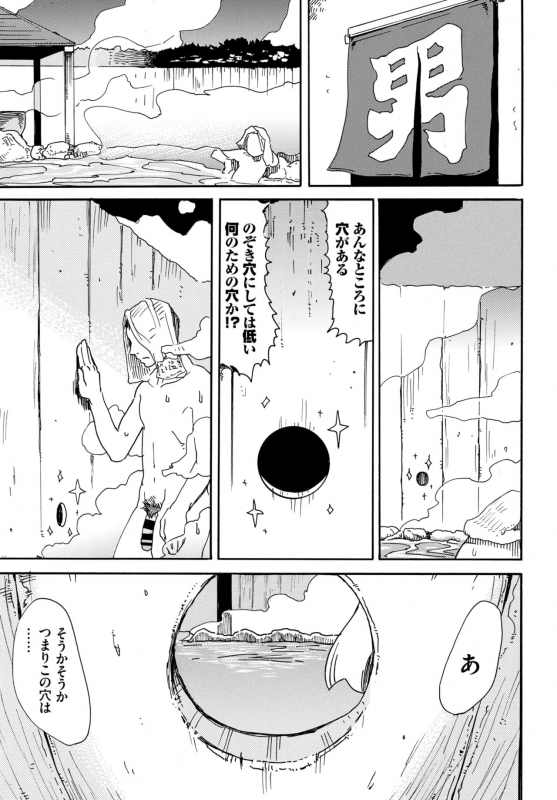 COMIC BAVEL 2019-12 [Digital]_377