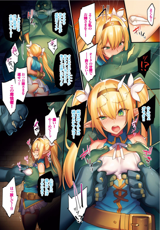 COMIC BAVEL 2020-02 [Digital]_003