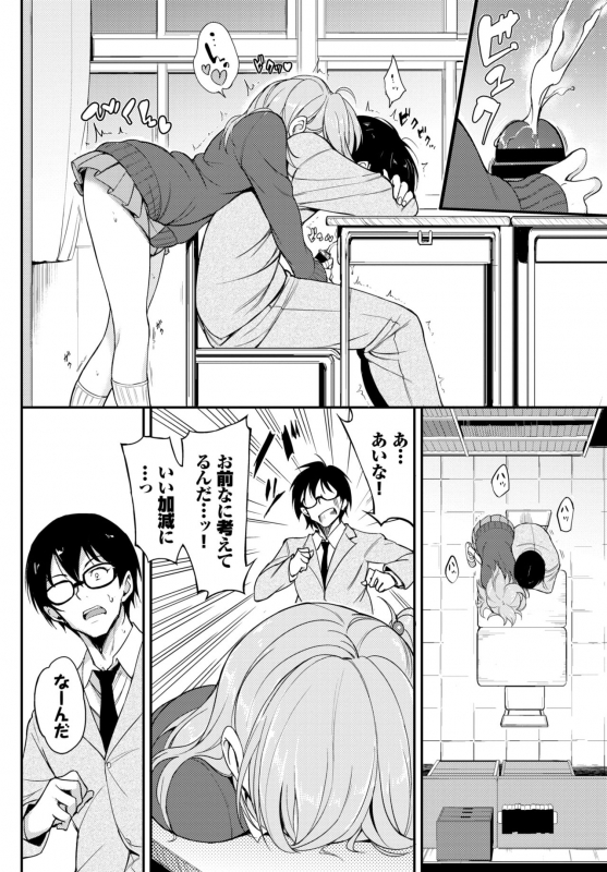 COMIC BAVEL 2020-02 [Digital]_031