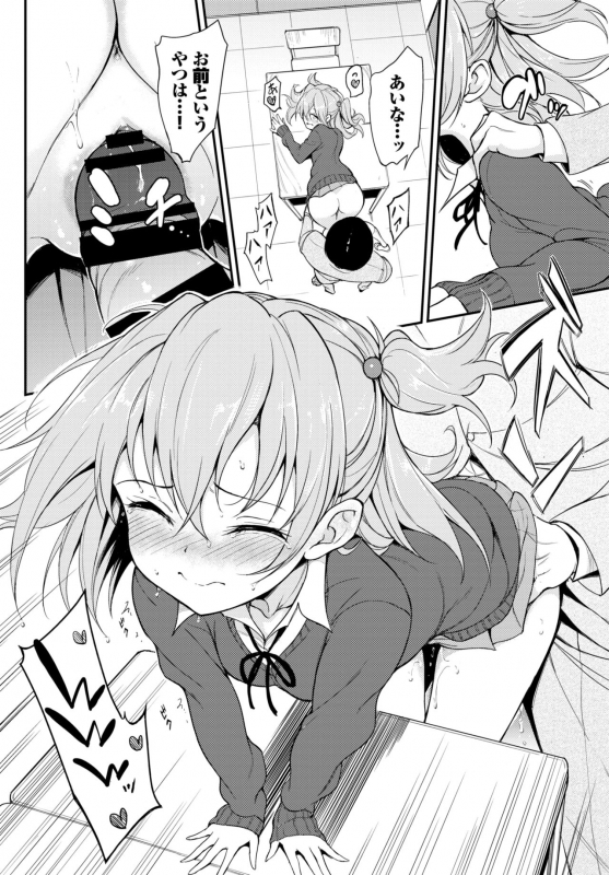 COMIC BAVEL 2020-02 [Digital]_033