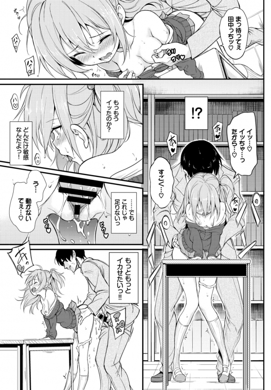 COMIC BAVEL 2020-02 [Digital]_036