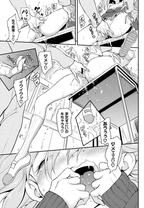 COMIC BAVEL 2020-02 [Digital]_038