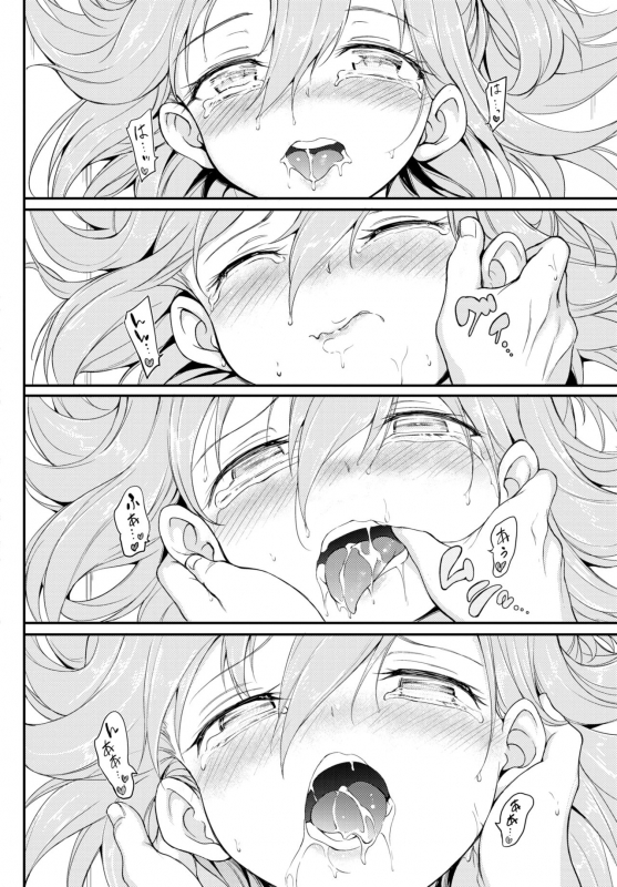 COMIC BAVEL 2020-02 [Digital]_043