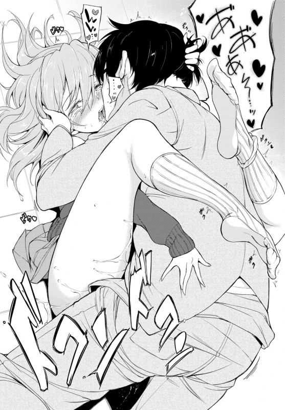 COMIC BAVEL 2020-02 [Digital]_045