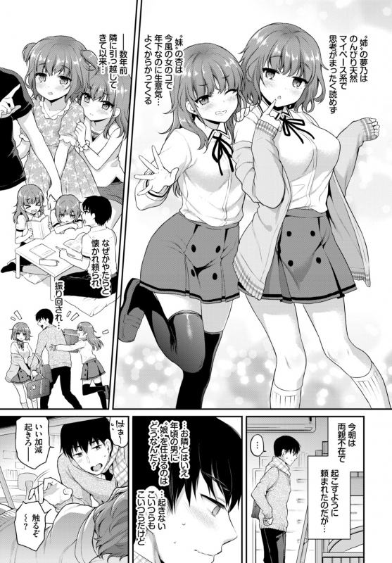 COMIC BAVEL 2020-02 [Digital]_050