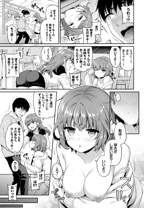 COMIC BAVEL 2020-02 [Digital]_052