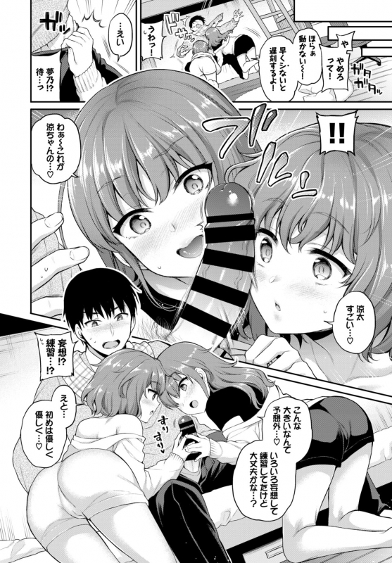 COMIC BAVEL 2020-02 [Digital]_053