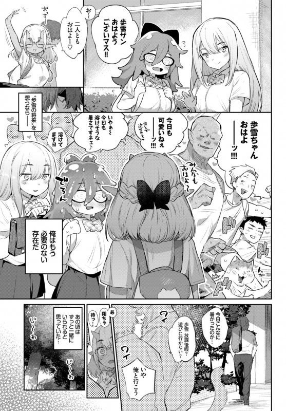 COMIC BAVEL 2020-02 [Digital]_070