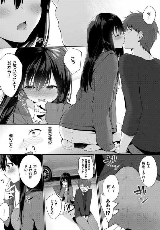 COMIC BAVEL 2020-02 [Digital]_117