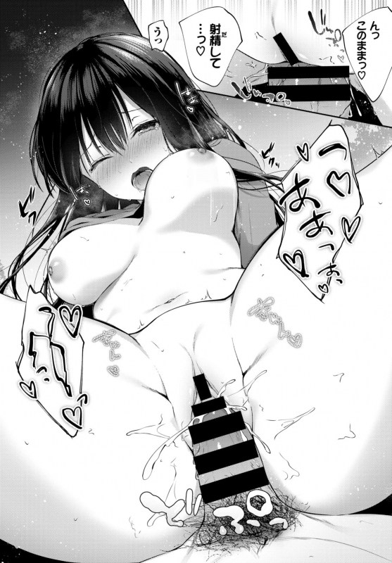 COMIC BAVEL 2020-02 [Digital]_128