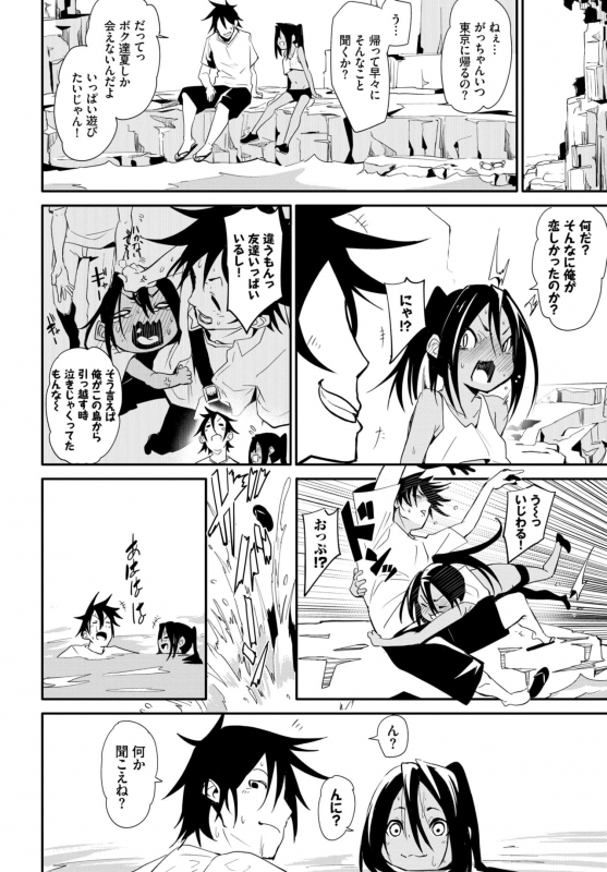 COMIC BAVEL 2020-02 [Digital]_133