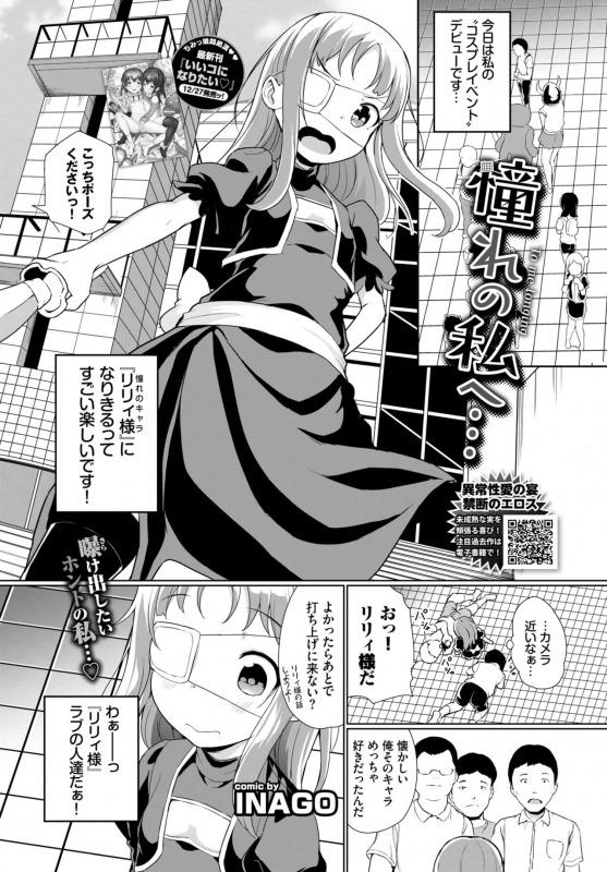 COMIC BAVEL 2020-02 [Digital]_154