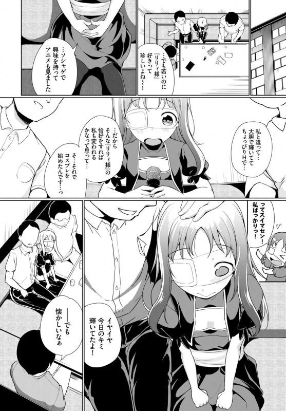 COMIC BAVEL 2020-02 [Digital]_155