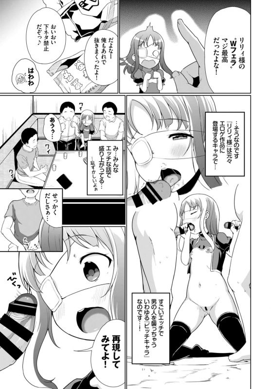 COMIC BAVEL 2020-02 [Digital]_156