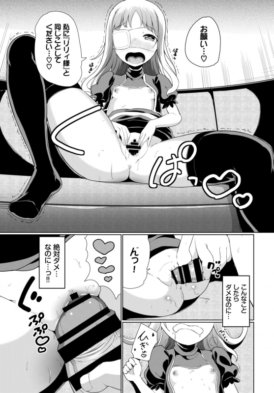 COMIC BAVEL 2020-02 [Digital]_162