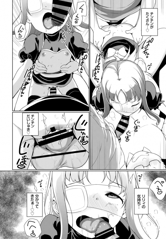 COMIC BAVEL 2020-02 [Digital]_169