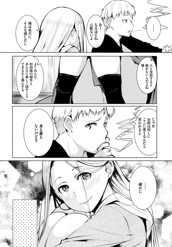 COMIC BAVEL 2020-02 [Digital]_197