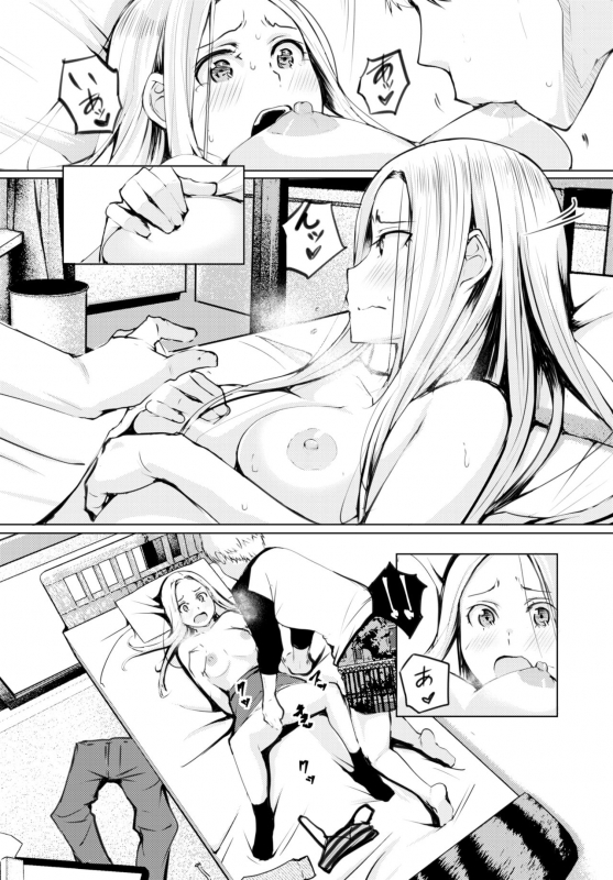 COMIC BAVEL 2020-02 [Digital]_199