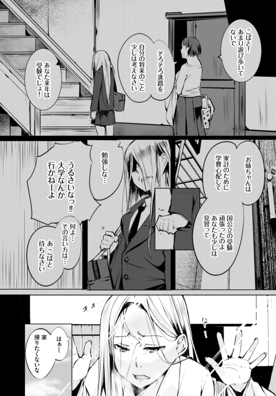 COMIC BAVEL 2020-02 [Digital]_208