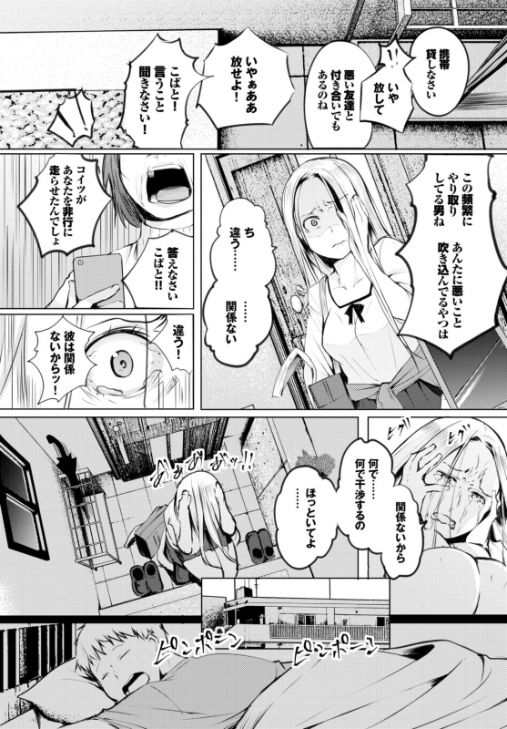 COMIC BAVEL 2020-02 [Digital]_216