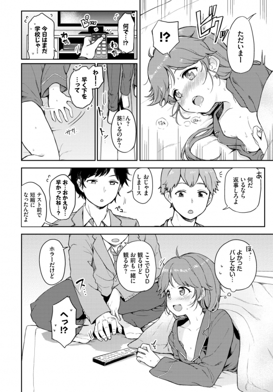 COMIC BAVEL 2020-02 [Digital]_219