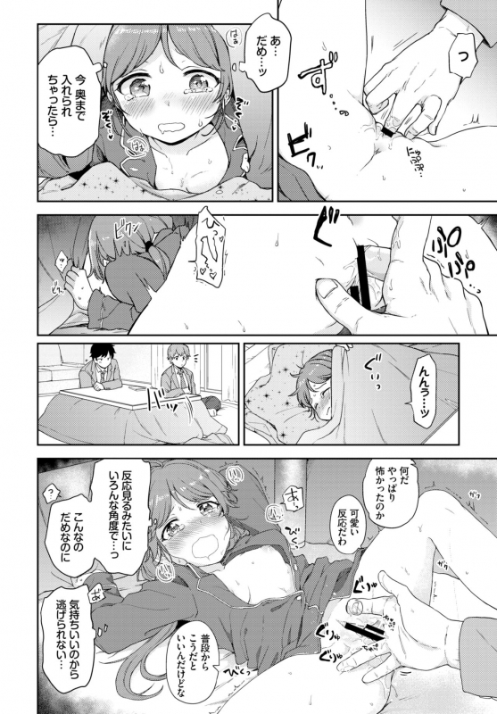 COMIC BAVEL 2020-02 [Digital]_225