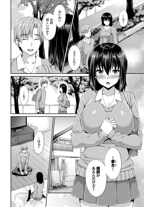 COMIC BAVEL 2020-02 [Digital]_303