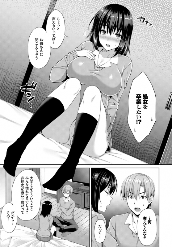 COMIC BAVEL 2020-02 [Digital]_304