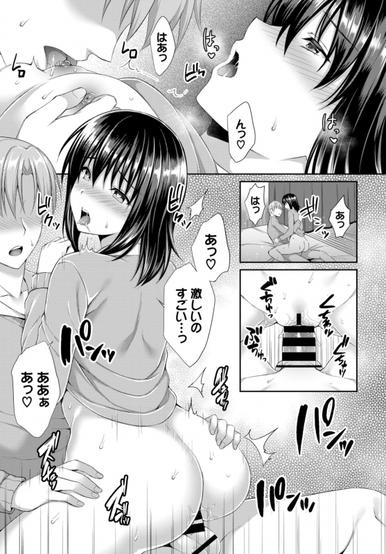 COMIC BAVEL 2020-02 [Digital]_314