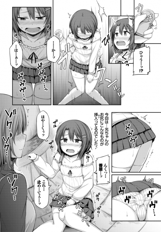 COMIC BAVEL 2020-02 [Digital]_319