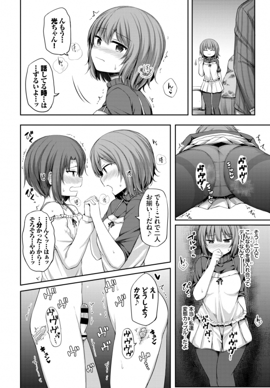 COMIC BAVEL 2020-02 [Digital]_321