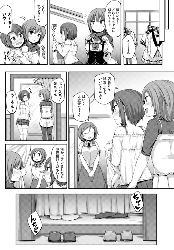 COMIC BAVEL 2020-02 [Digital]_322